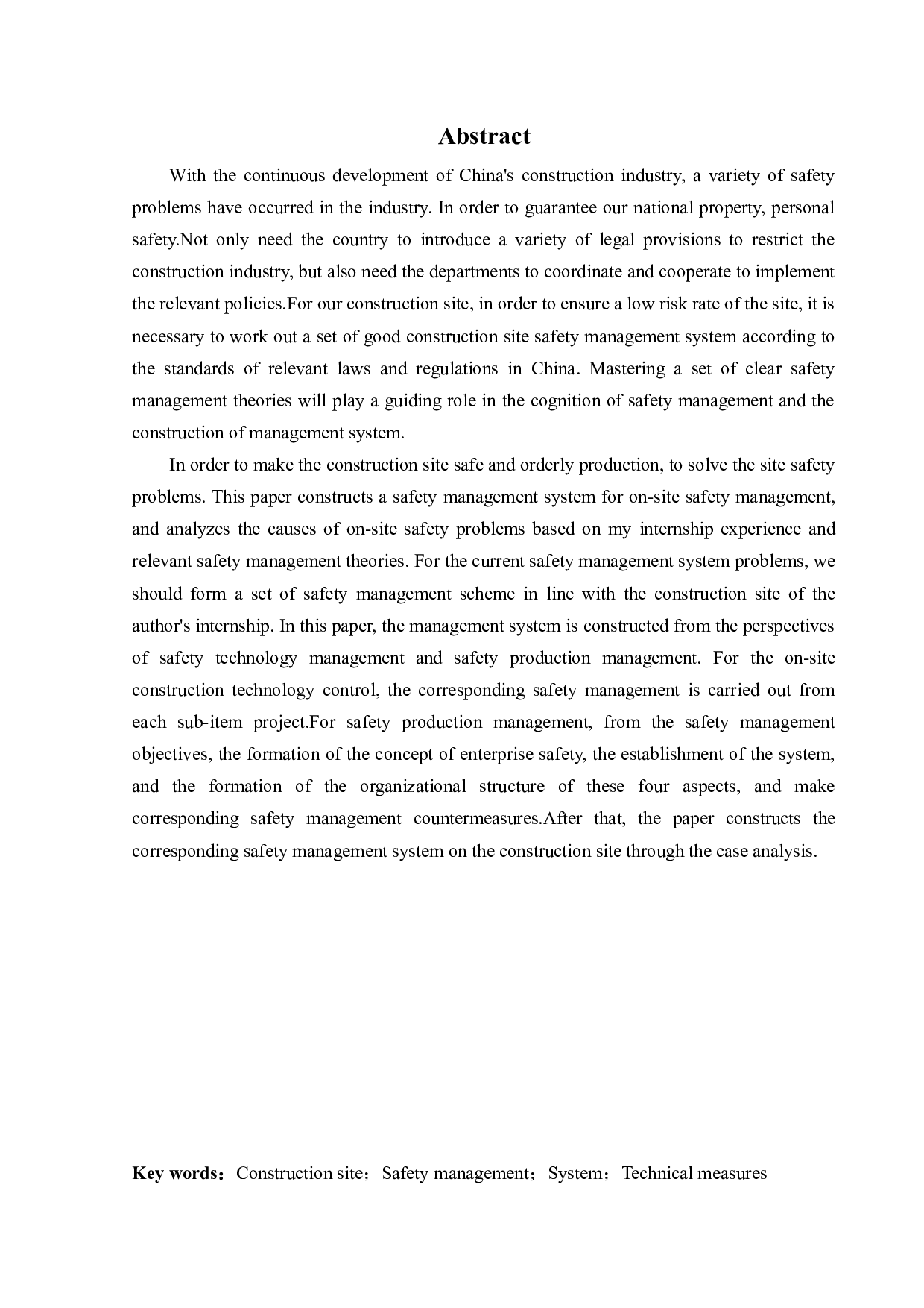 建筑施工现场安全管理体系研究-32048字.docx 第2页