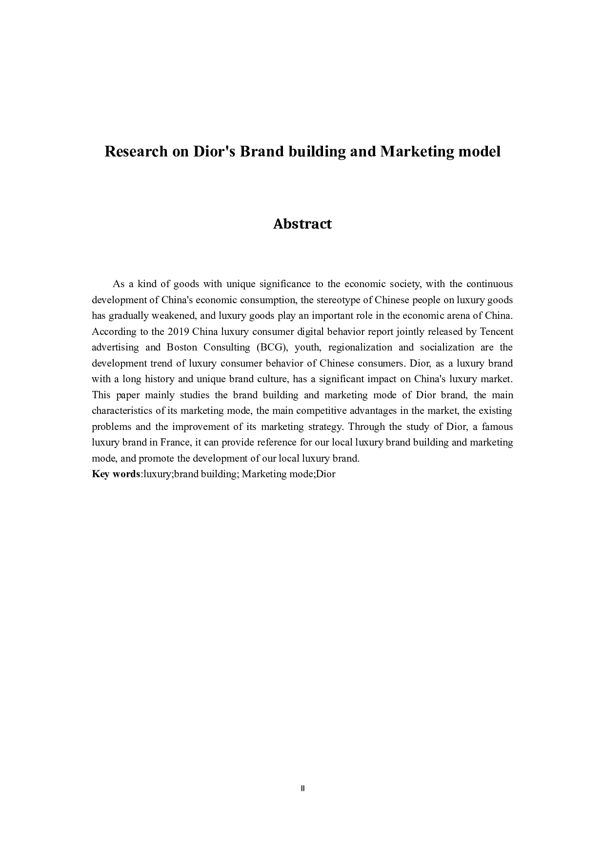 Dior品牌塑造与营销模式研究-13409字.docx 第2页