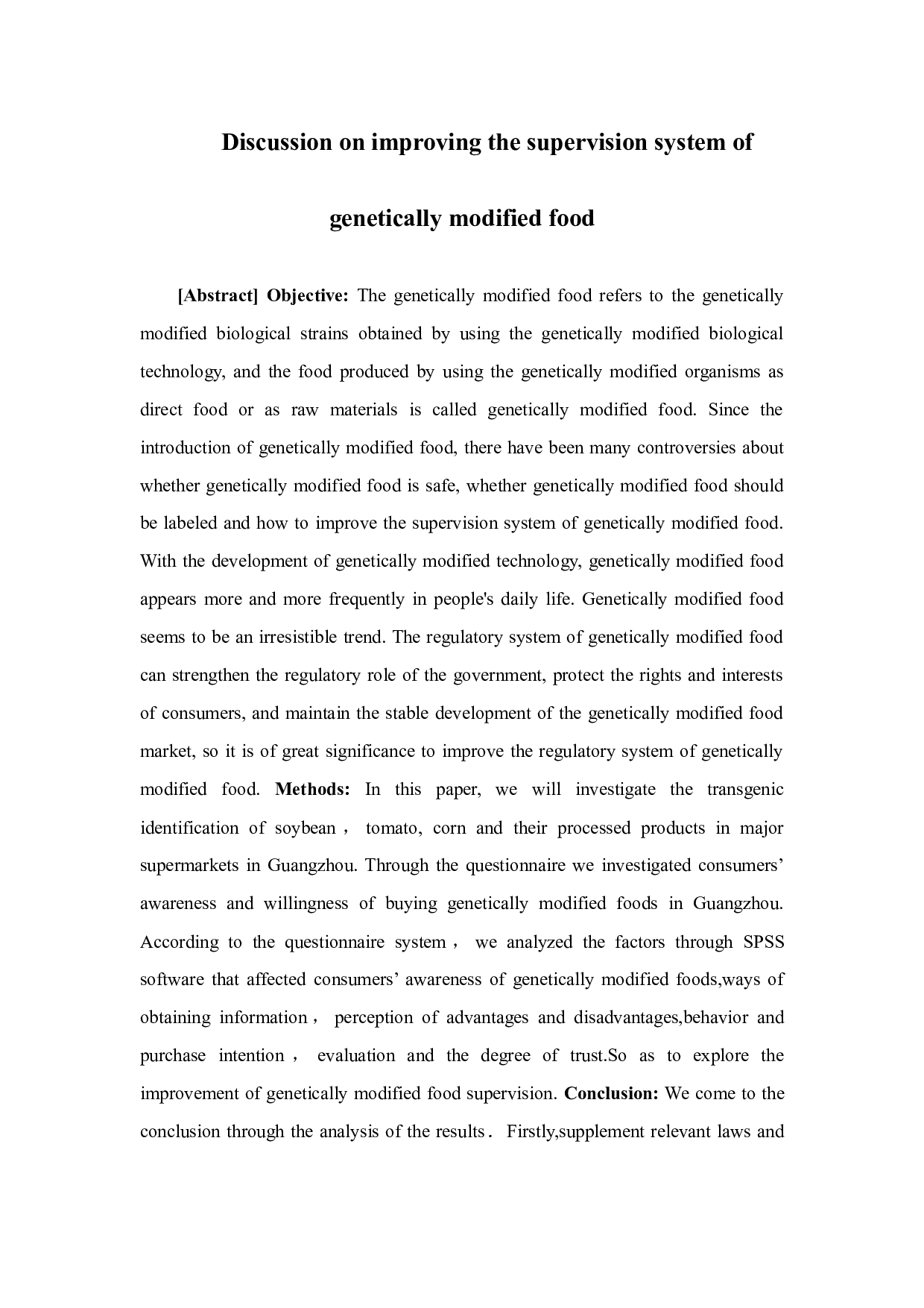 关于完善转基因食品监管制度的探讨-15105字.docx 第3页