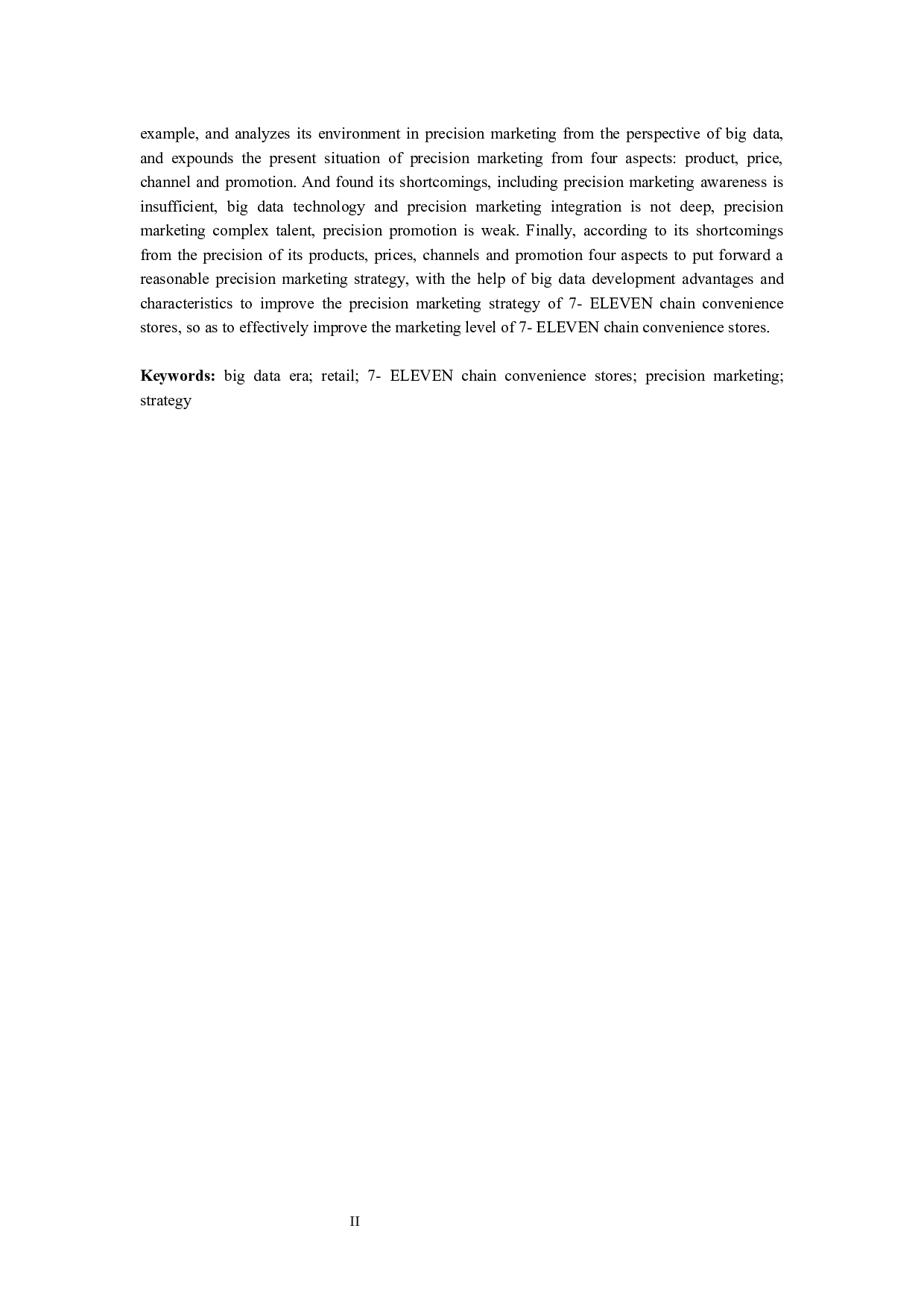 ELEVEN连锁便利店精准营销策略研究-10543字.docx 第2页