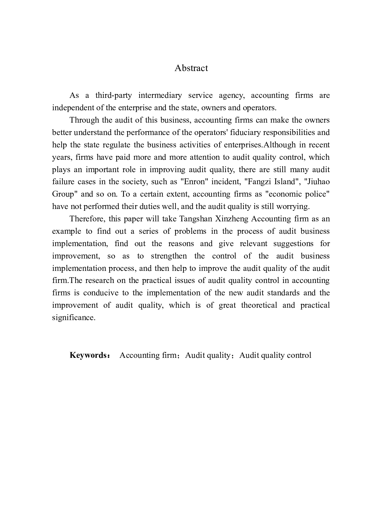 唐山新正会计师事务所项目审计质量控制研究-12929字.docx 第2页