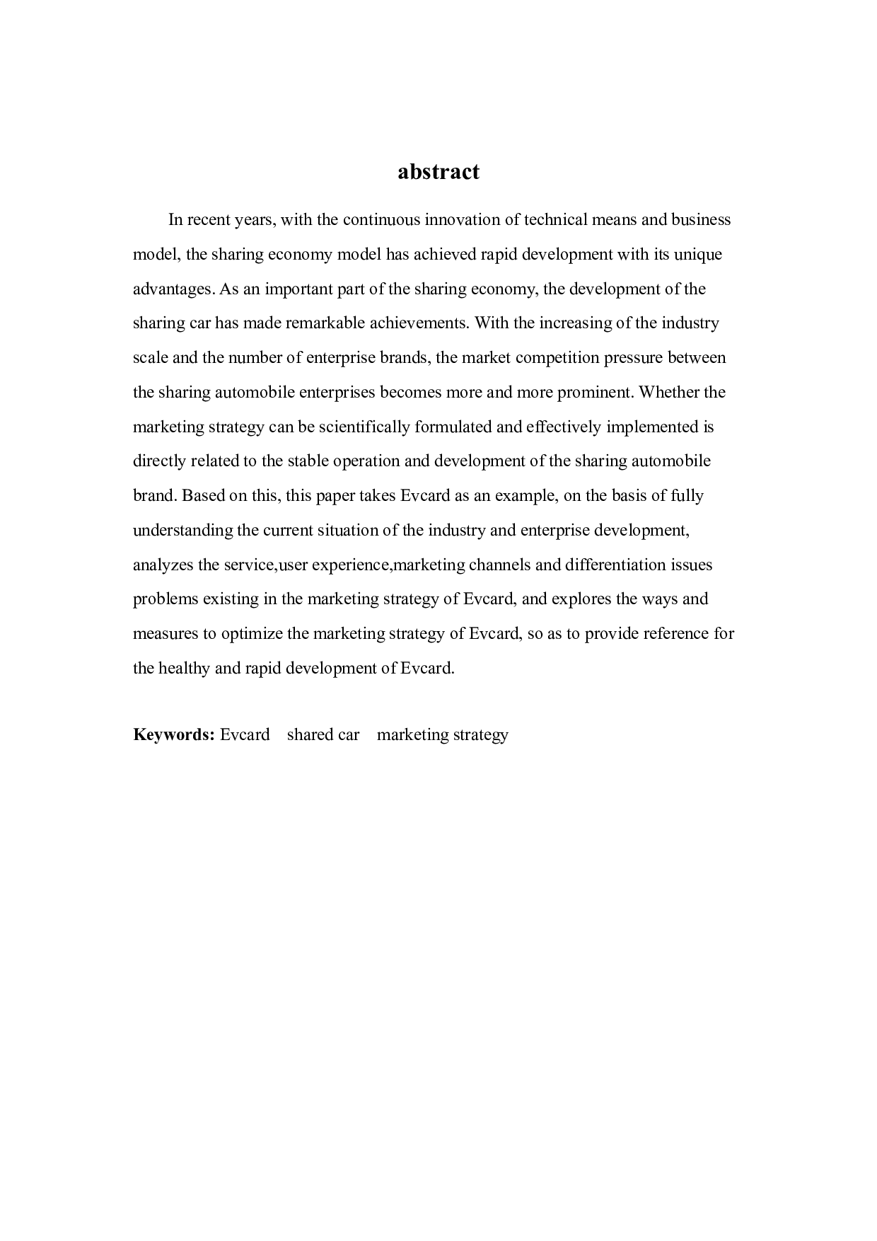 EVCARD共享汽车营销策略存在的问题及其对策分析-10115字.docx 第2页