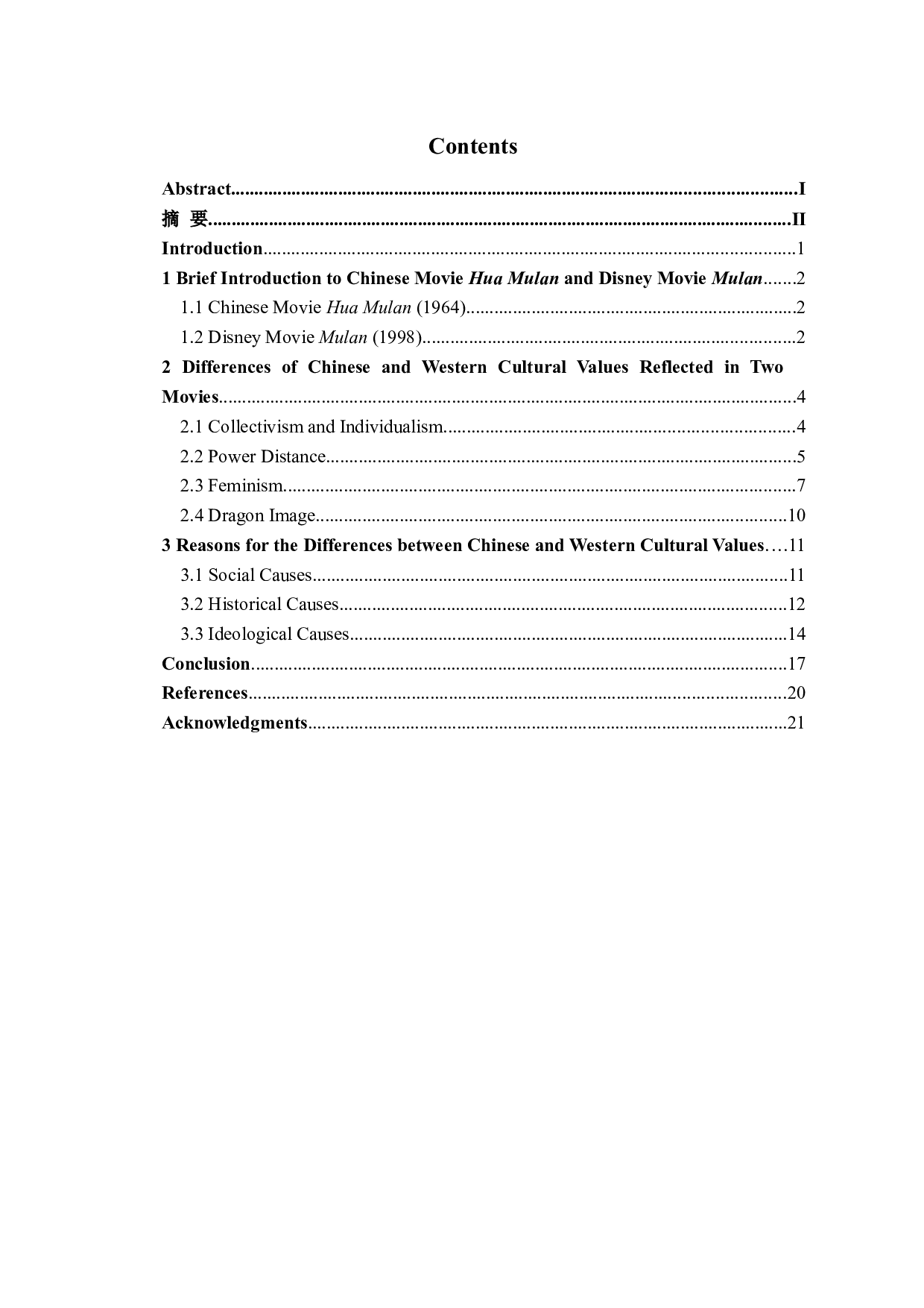 电影折射中西文化差异&mdash;&mdash;对比研究中国《花木兰》与迪士尼《木兰》-7829字.docx 第4页