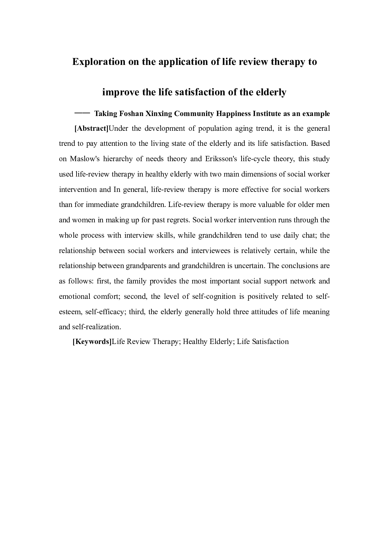 生命回顾疗法提升老年人生活满意度的运用探索&mdash;&mdash;以佛山市新兴社区幸福院为例-15552字.docx 第3页