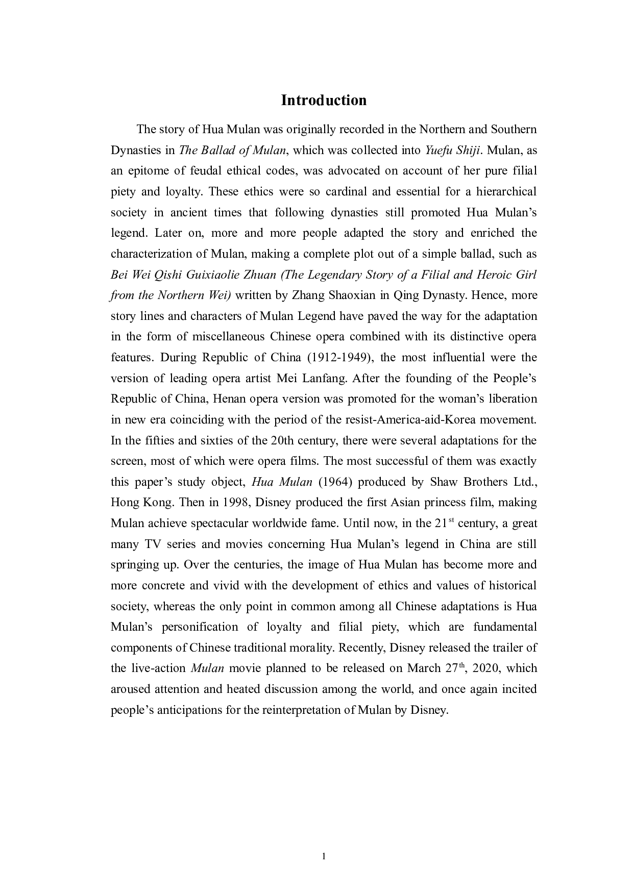 电影折射中西文化差异&mdash;&mdash;对比研究中国《花木兰》与迪士尼《木兰》-7829字.docx 第5页