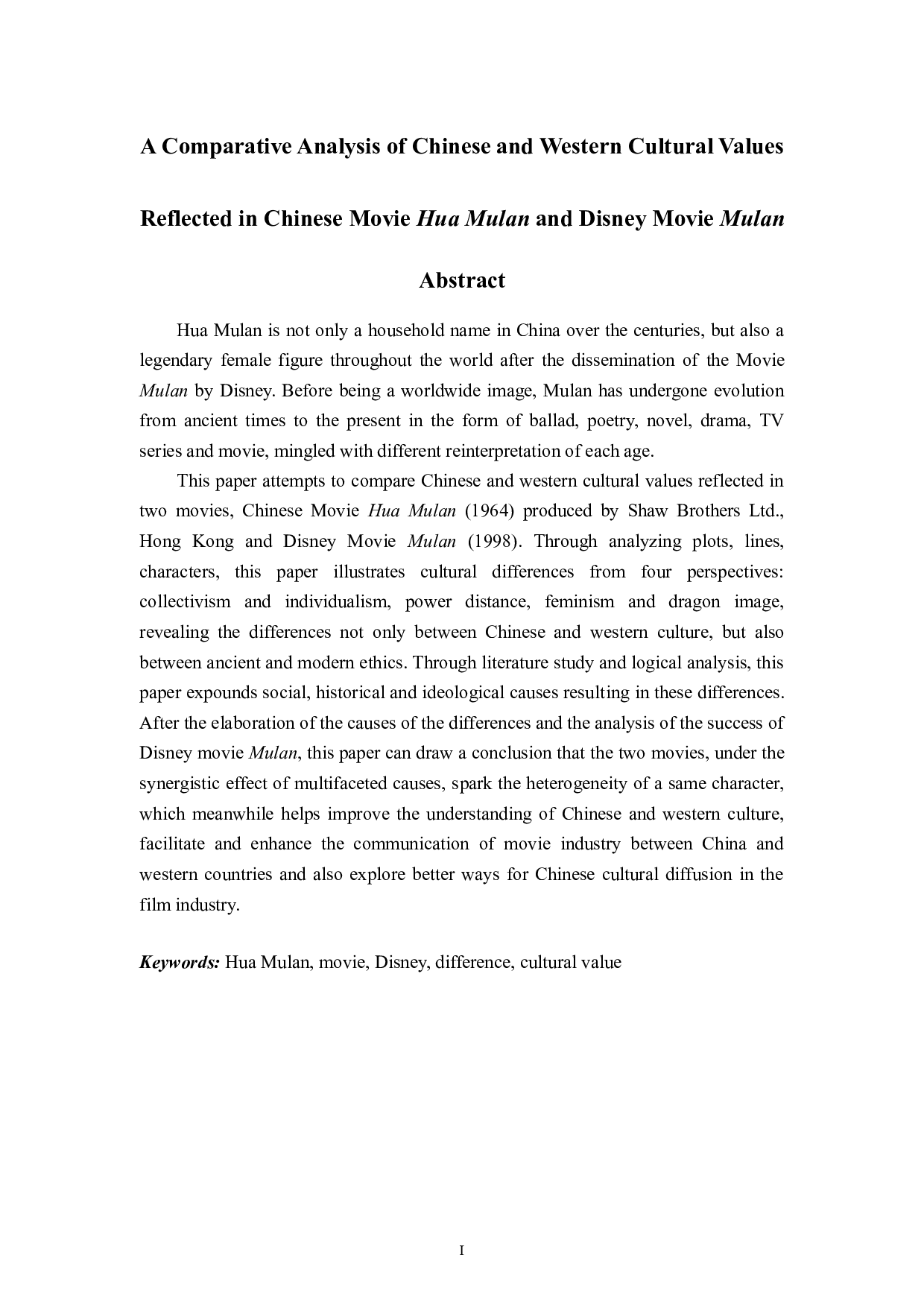 电影折射中西文化差异&mdash;&mdash;对比研究中国《花木兰》与迪士尼《木兰》-7829字.docx 第1页