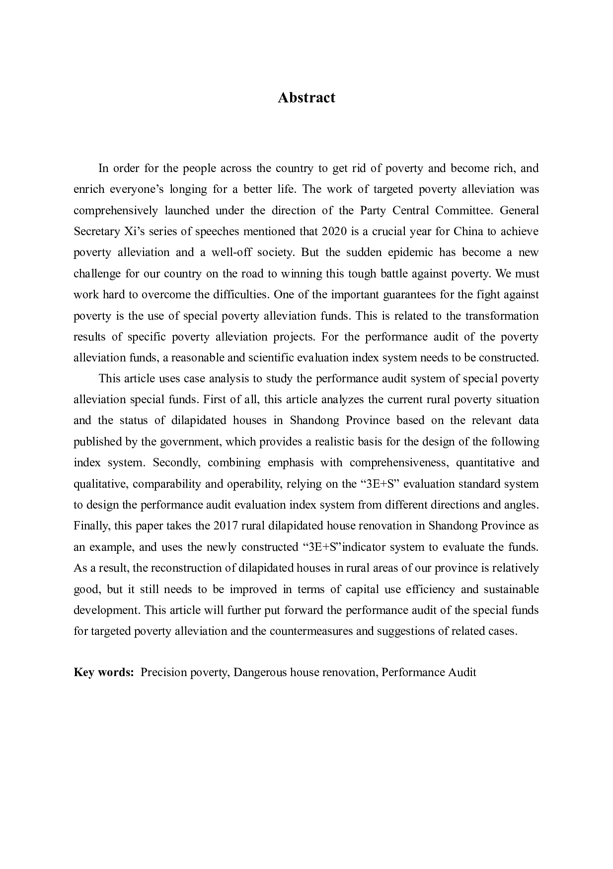 国家精准扶贫专项资金绩效审计研究-16548字.docx 第2页