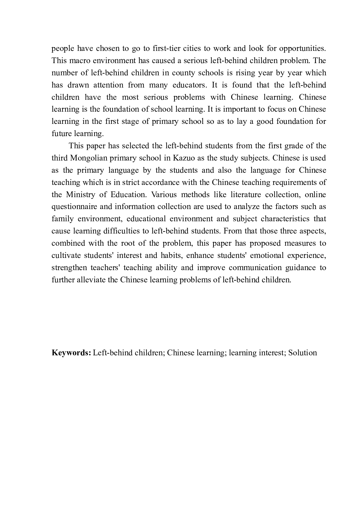 留守儿童语文学习问题及策略分析&mdash;&mdash;以喀喇沁蒙古族第三小学第一学段学生为例-15886字.docx 第4页