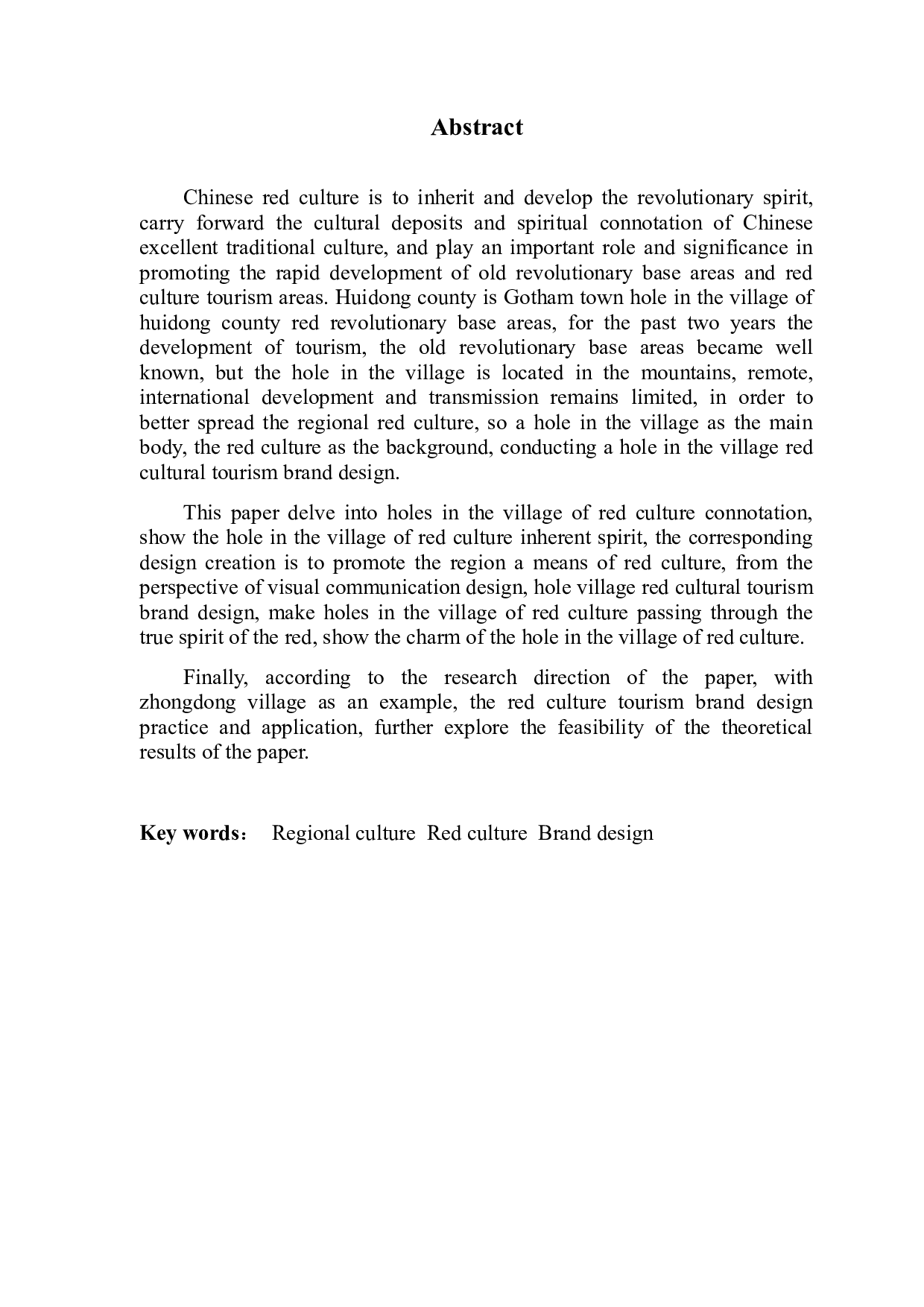 基于地域文化下的品牌设计应用研究&mdash;&mdash;以中洞村旅游为例-8738字.docx 第2页