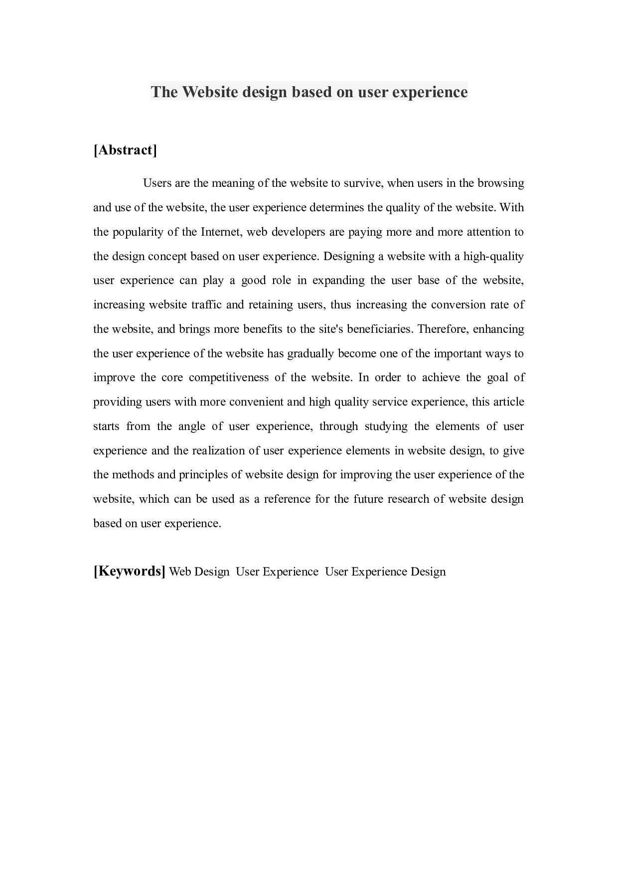 基于用户体验的网站设计-24187字.docx 第2页