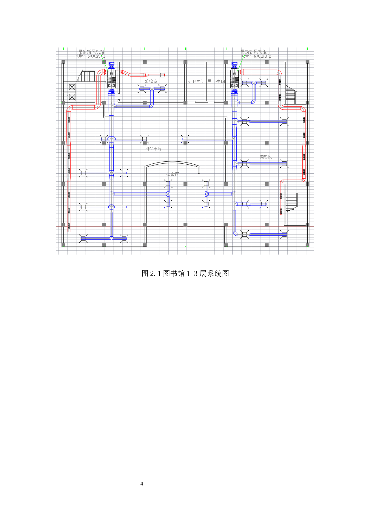 惠州市某建筑海水源热泵系统设计-17584字.docx 第8页