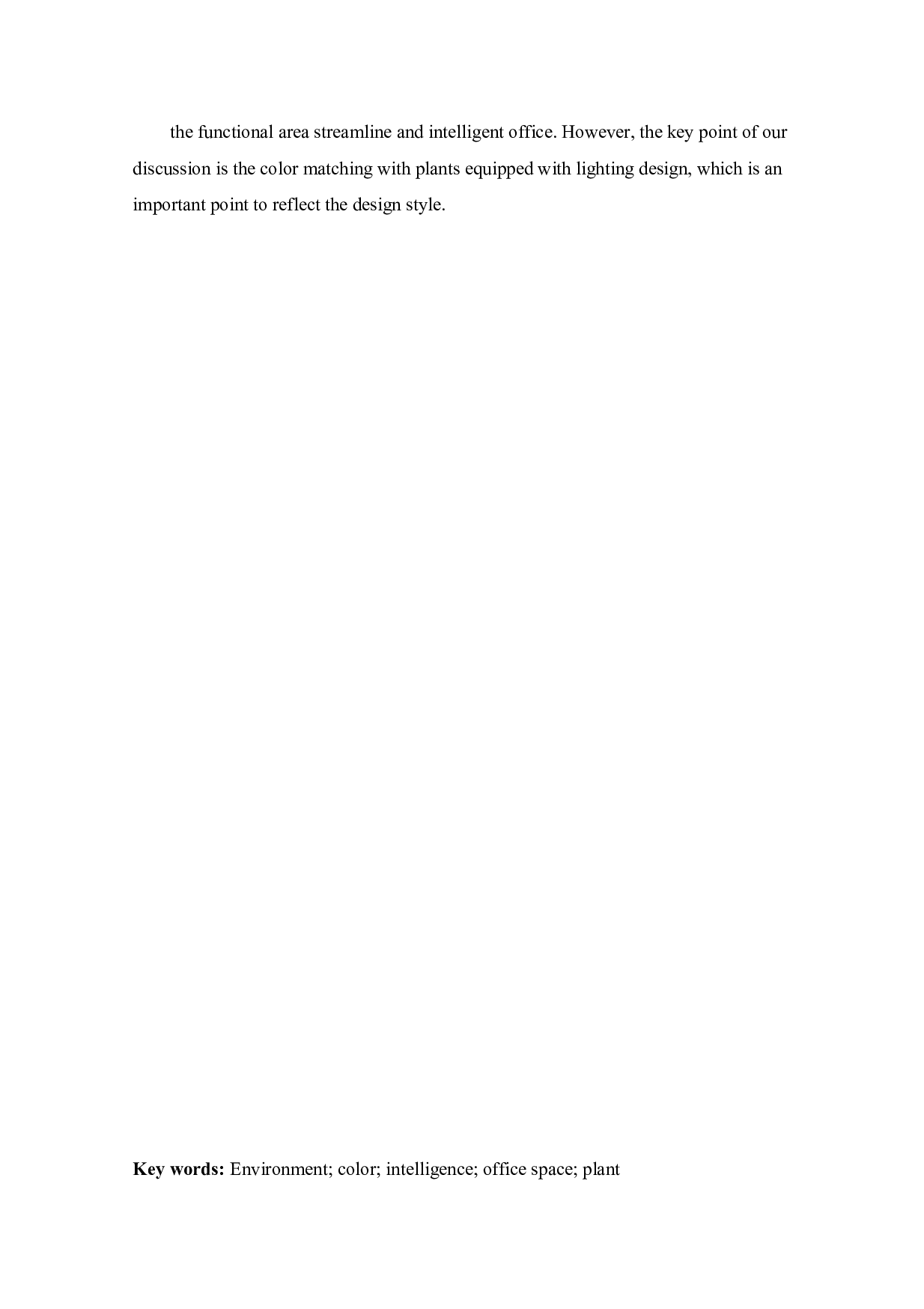 承德畅春行办公空间设计-11046字.docx 第4页