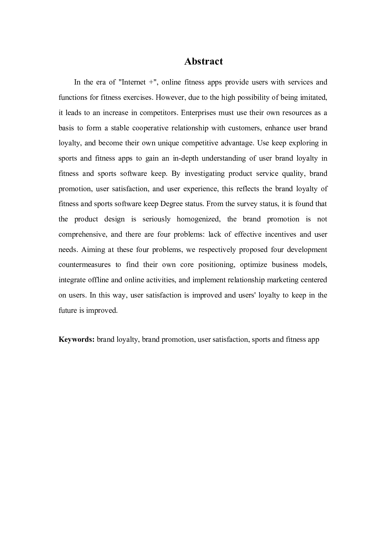 keep品牌忠诚培育探究-10694字.docx 第2页