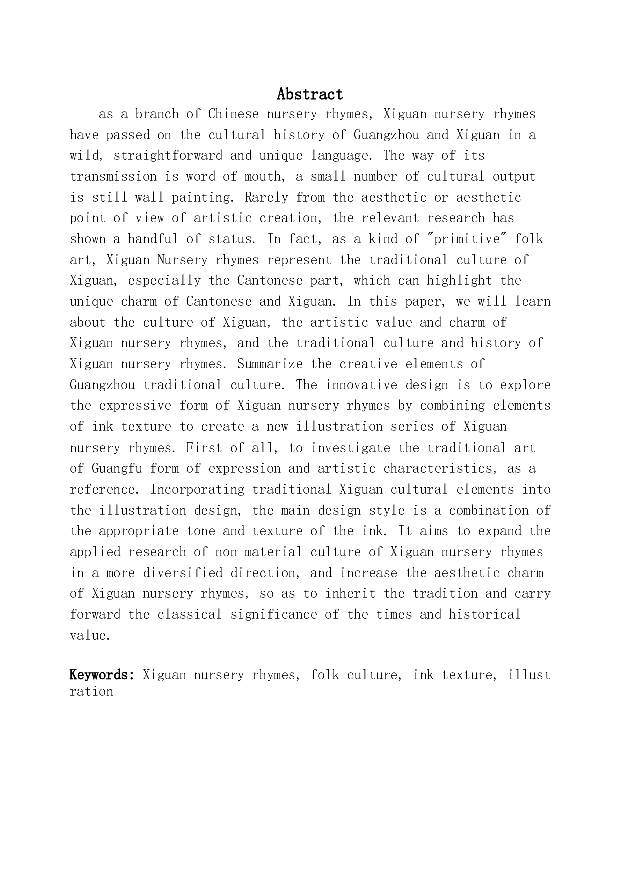 对西关童谣文化的研究与探索-10411字.docx 第2页