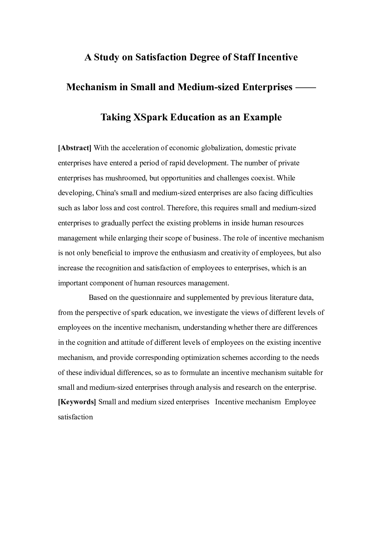 中小企业员工激励机制满意度研究-15404字.docx 第2页