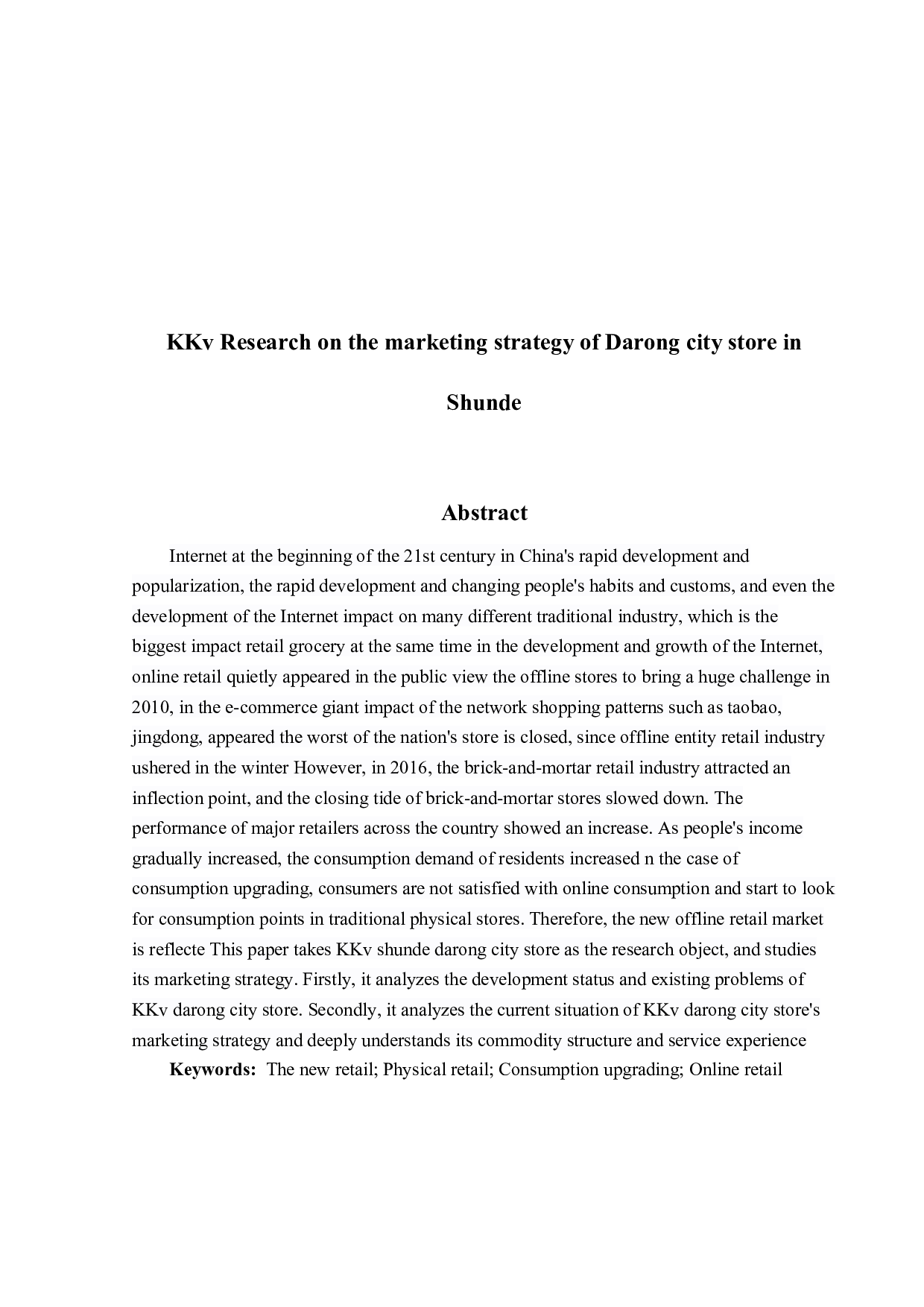 KKv顺德大融城营销策略研究终稿。-14231字.docx 第2页