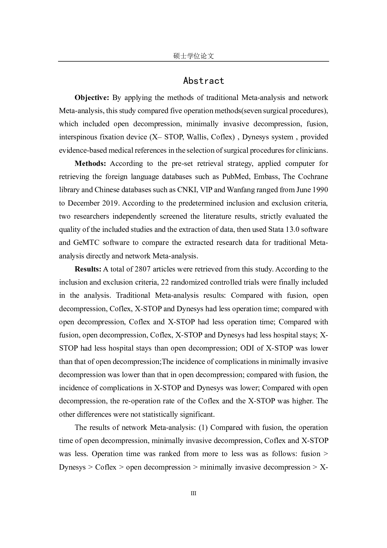 不同手术方式治疗老年退行性腰椎管狭窄症疗效的网状 Meta 分析-8230字.pdf 第8页