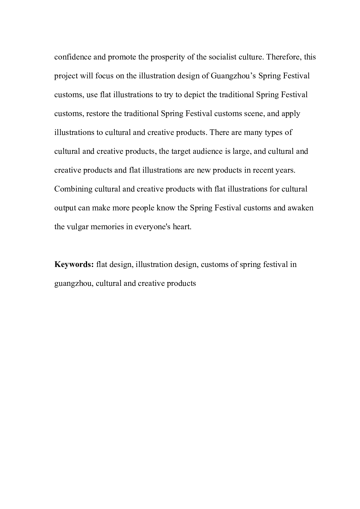 扁平化插画在广州年俗相关文创产品中的应用与研究-5905字.docx 第3页