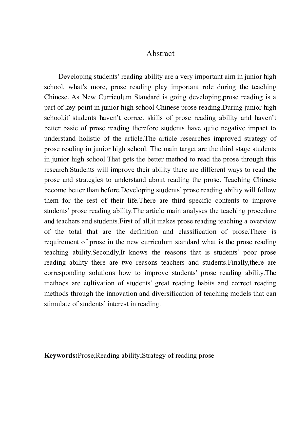 第四学段学生散文阅读能力提升策略探究&mdash;&mdash;以站街中学为例-12027字.docx 第3页