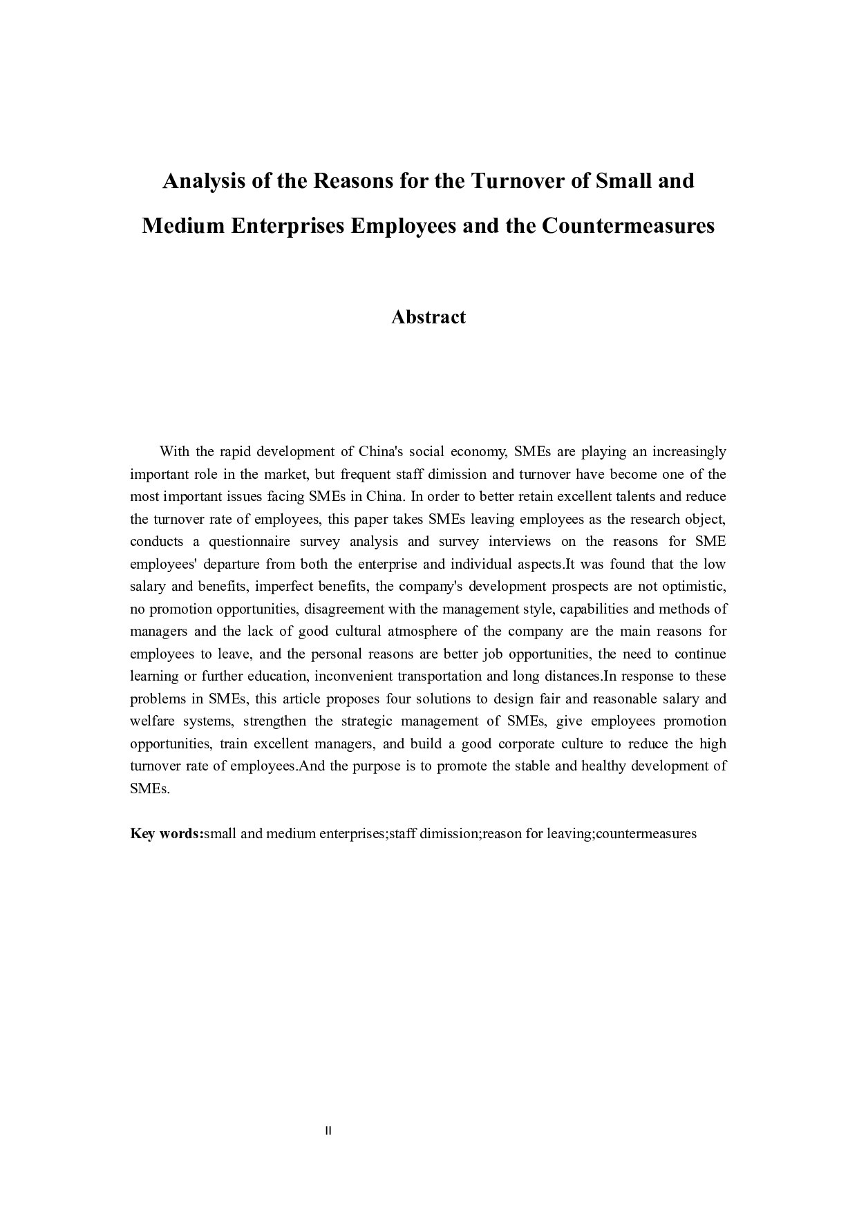 中小企业员工离职原因分析与对策研究-15739字.docx 第2页