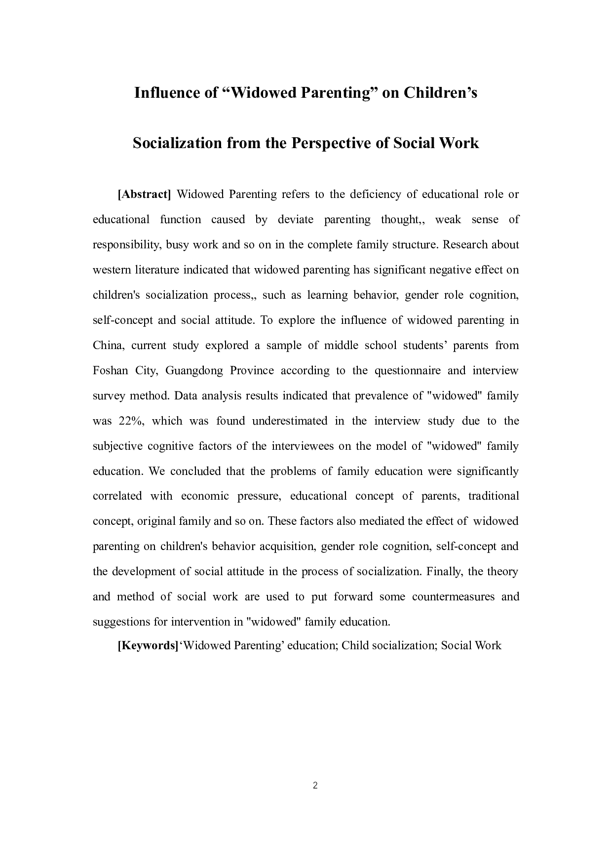 社会工作视角下&ldquo;丧偶式&rdquo;家庭教育对儿童社会化的影响研究-20742字.docx 第3页
