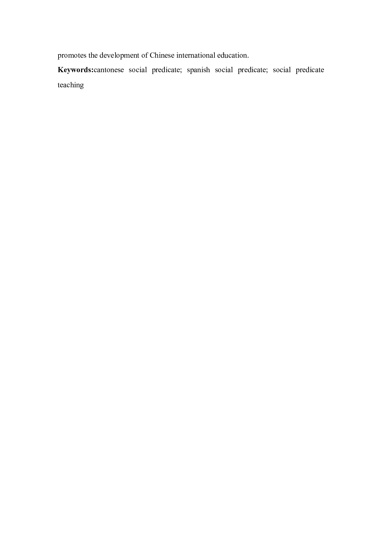 粤语社交称谓语的对西教学策略-13843字.docx 第4页