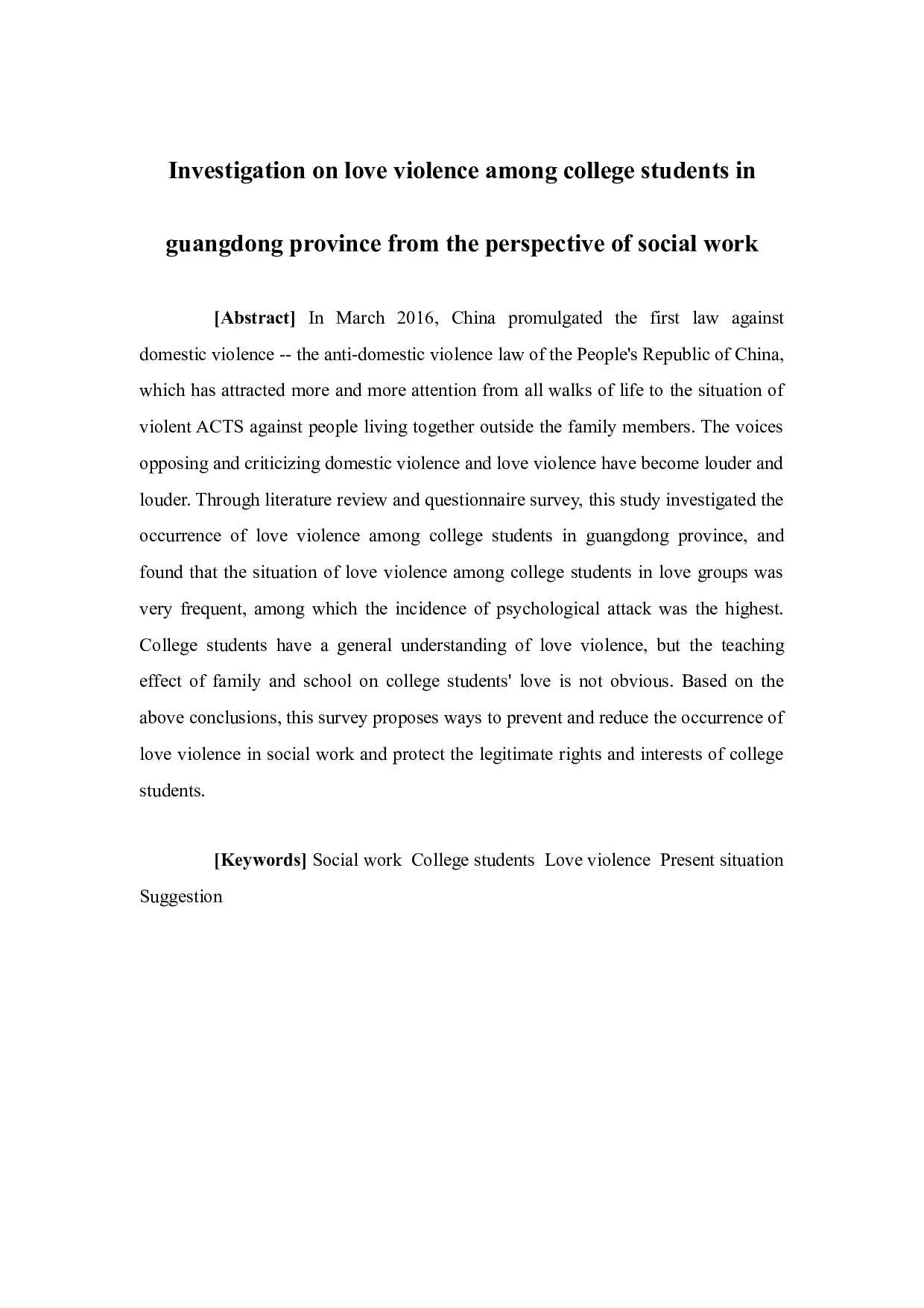 社会工作视角下广东省大学生恋爱暴力情况调查研究-16763字.docx 第3页