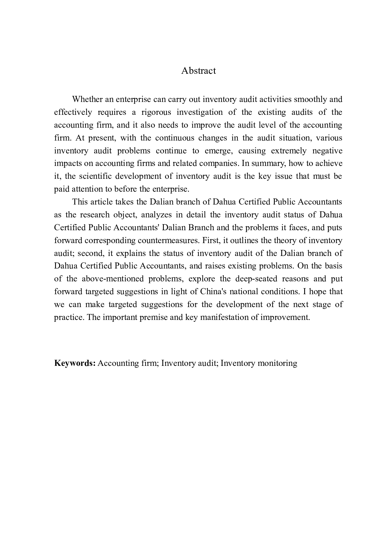 大华会计师事务所大连分所存货审计问题研究-10909字.docx 第2页