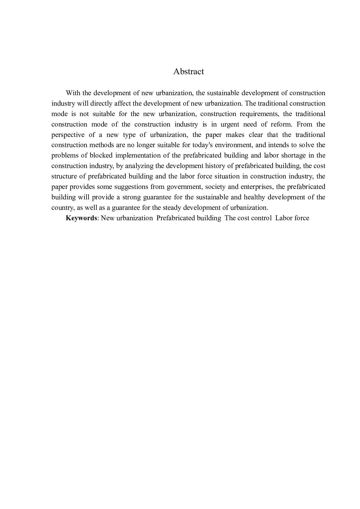 新型城镇化背景下装配式建筑发展研究-13029字.docx 第2页