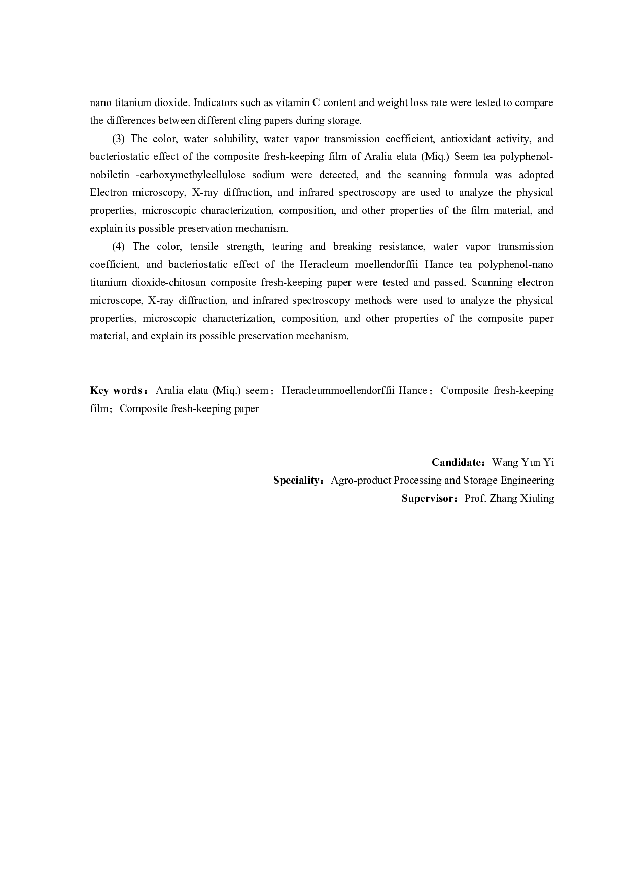 复合保鲜膜（纸）的研制及其在刺嫩芽和老山芹保鲜中的应用-40621字.docx 第7页