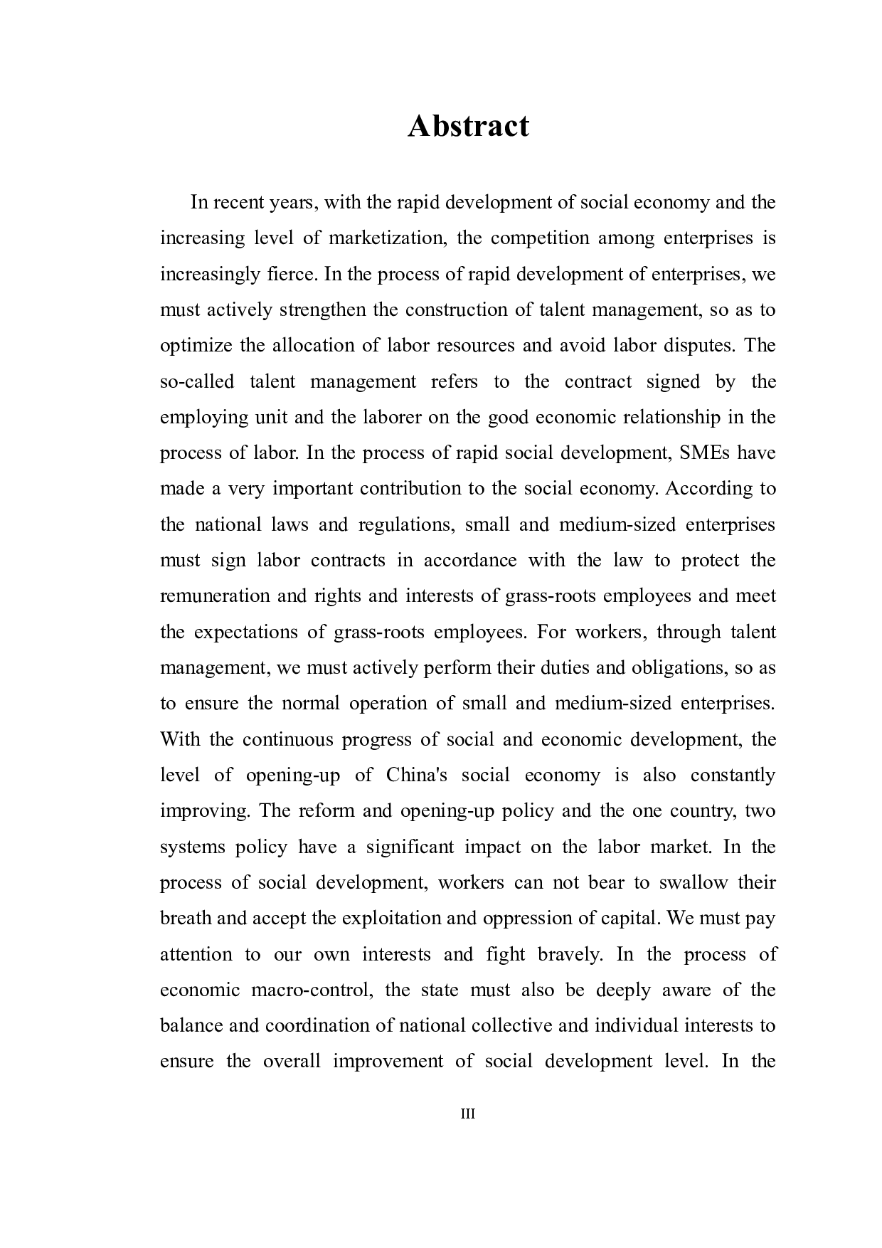 中小企業基層員工對組織實施人才管理制度的認知-27471字.docx 第6页