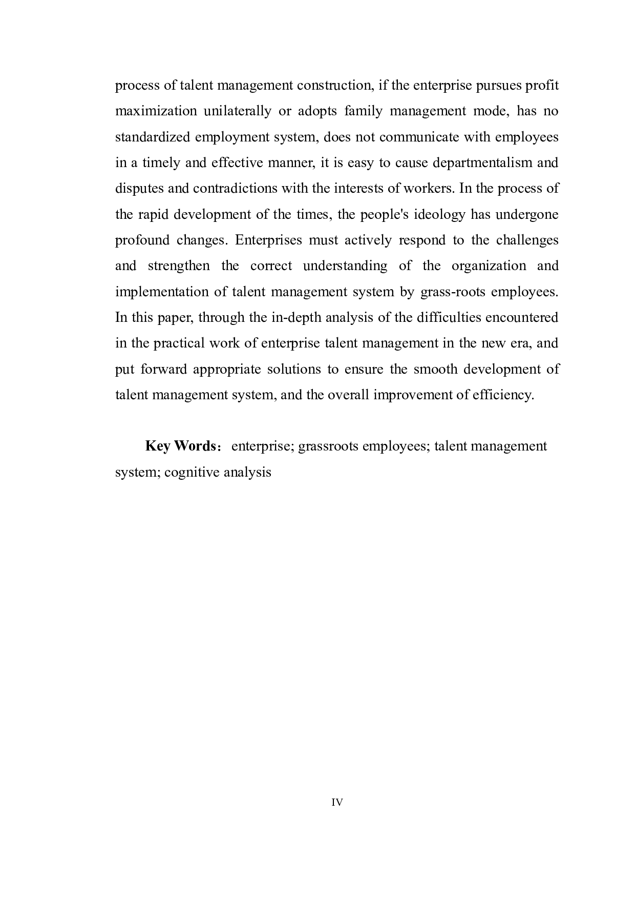 中小企業基層員工對組織實施人才管理制度的認知-27471字.docx 第7页