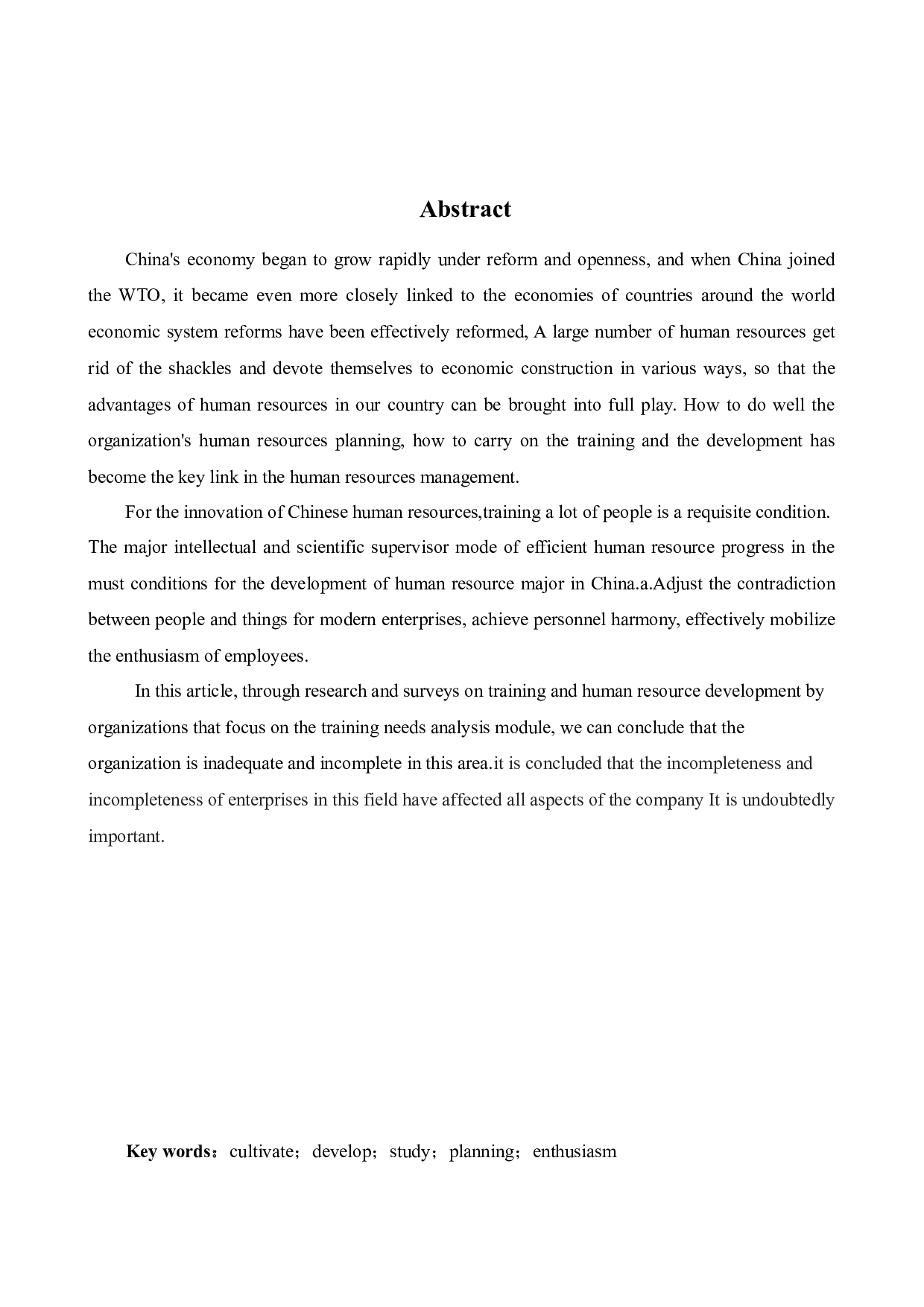 中煤平朔集团有限公司培训与开发问题及对策研究-12963字.docx 第2页