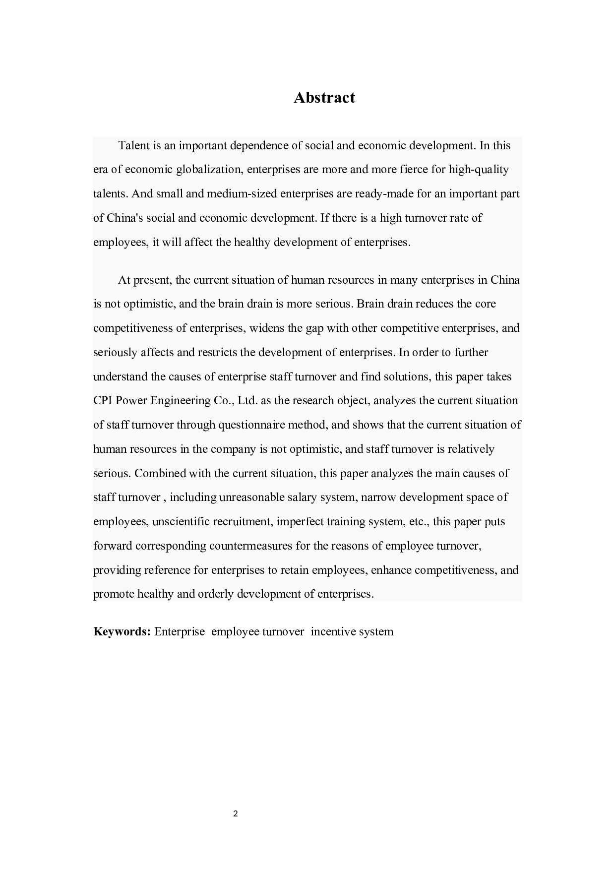 中电投电力工程有限公司员工流失问题与对策分析-10848字.docx 第2页