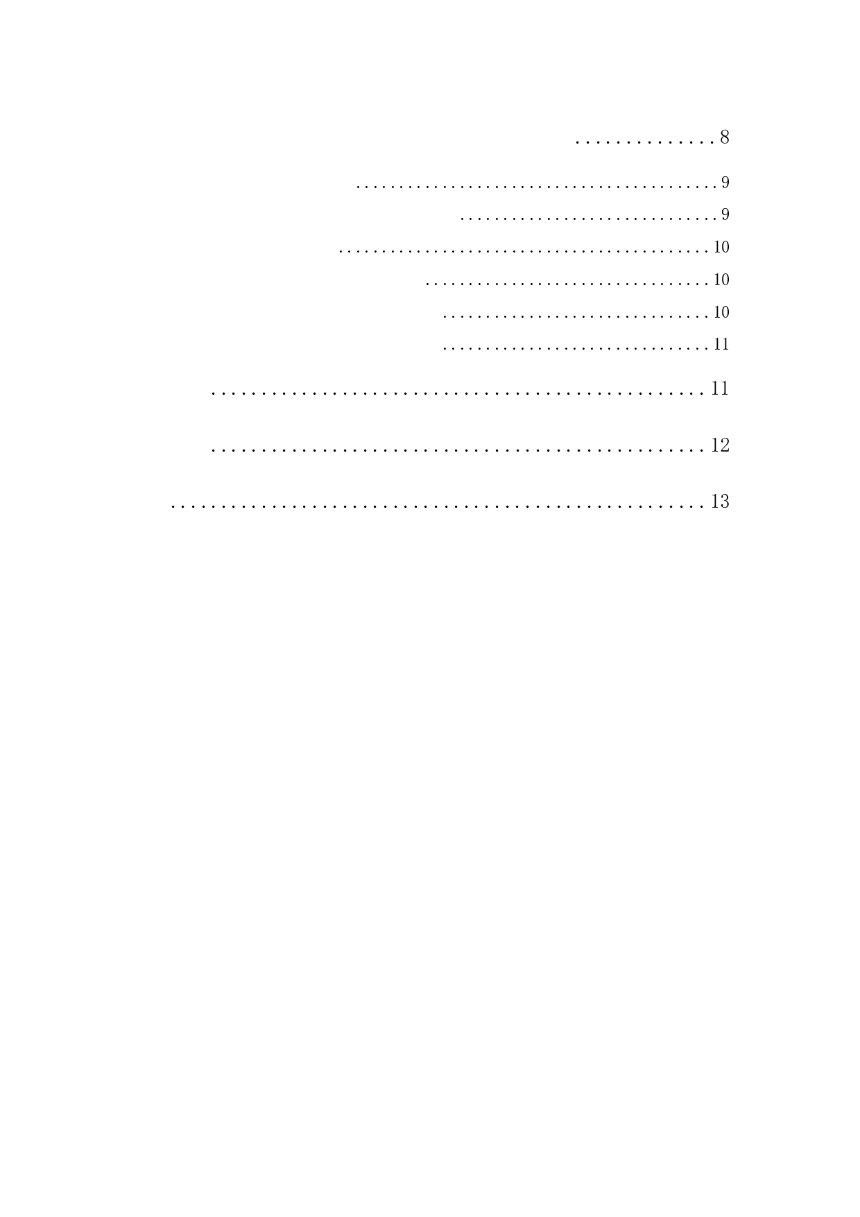 安木建筑装饰公司存货内部审计研究-10229字.docx 第2页