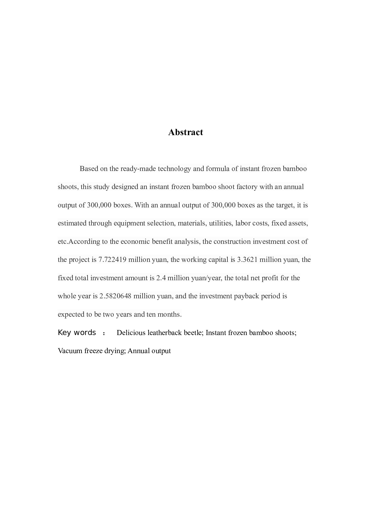 年产30万盒速食土笋冻工厂化设计-8354字.docx 第2页
