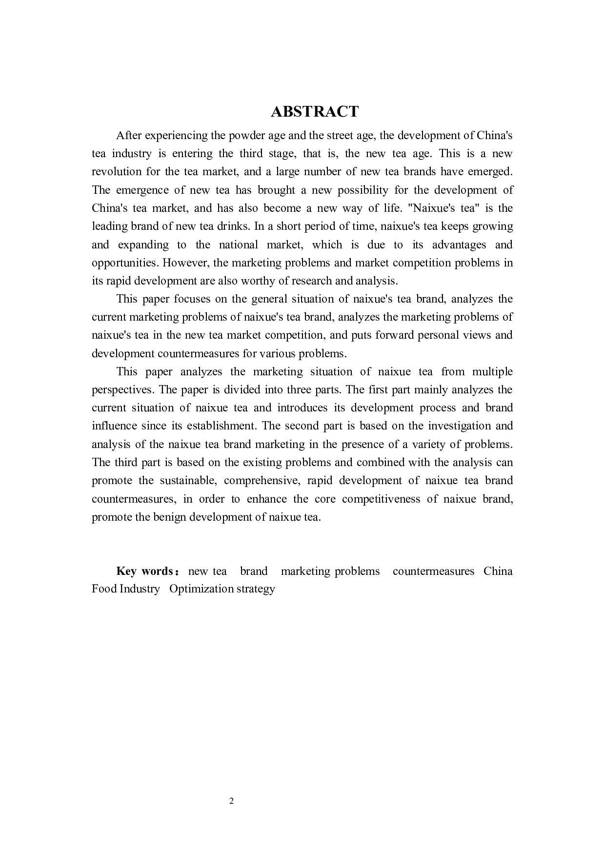 &ldquo;奈雪的茶&rdquo;营销模式浅析-10882字.docx 第2页