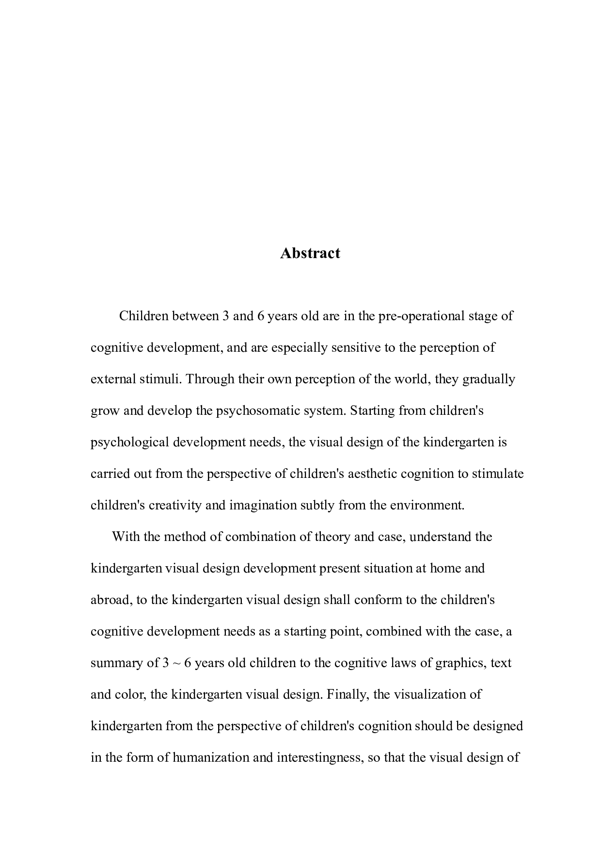 浅谈幼儿审美感知对幼儿园视觉设计的影响-8880字.docx 第2页