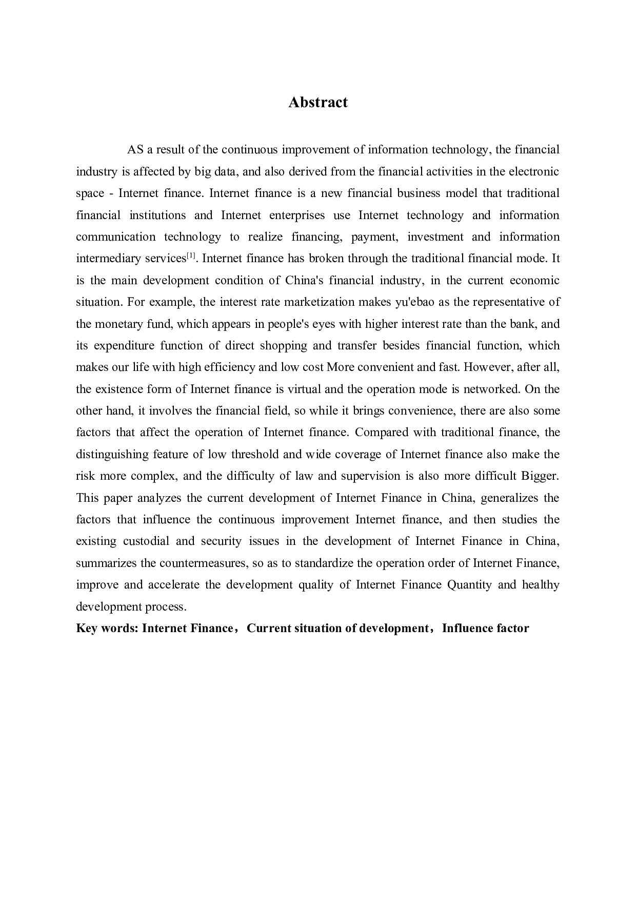 中国互联网金融发展现状及影响因素分析-17632字.docx 第2页