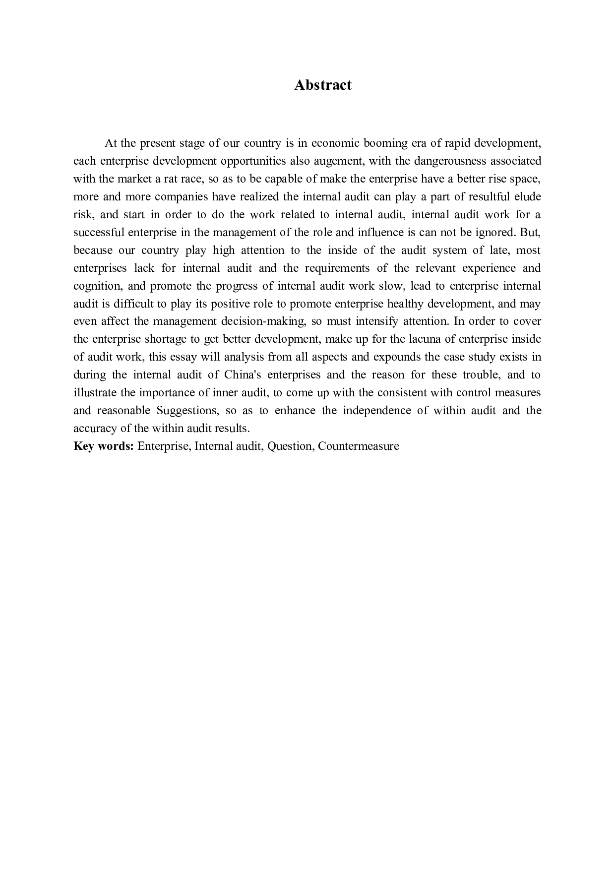 审计问题研究-15025字.docx 第2页