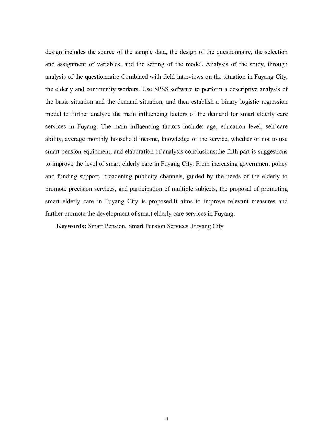 阜阳市智慧养老服务需求影响因素洋酒-3742字.pdf 第3页
