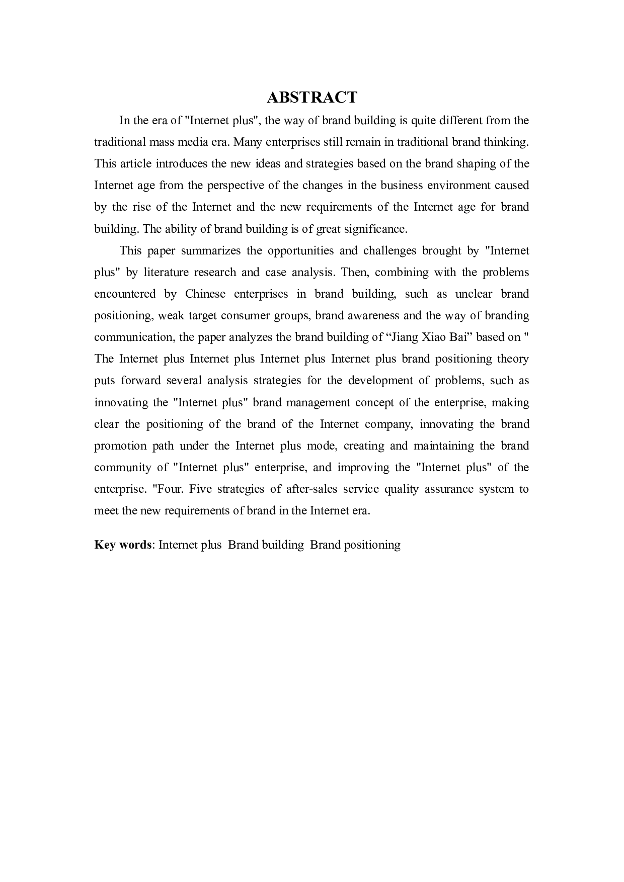 &rdquo;时代下企业品牌塑造策略的探讨&mdash;&mdash;以江小白为例-15436字.docx 第2页