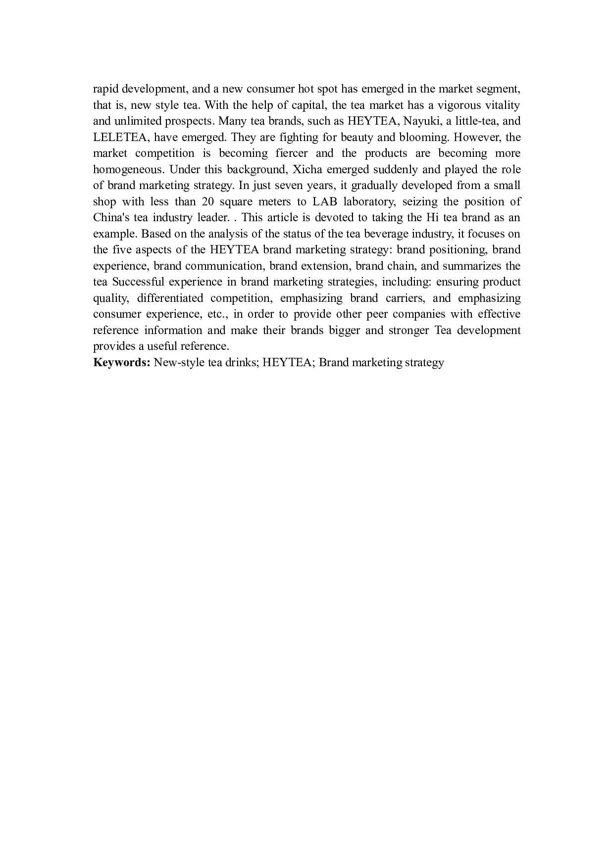 《喜茶的品牌营销策略分析》-12916字.docx 第2页