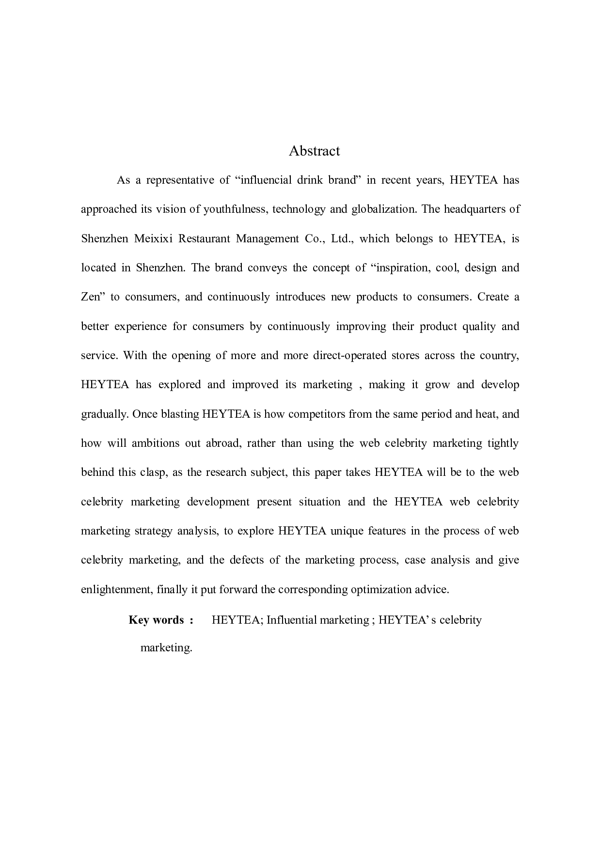 《喜茶的网红营销分析》-12337字.docx 第3页