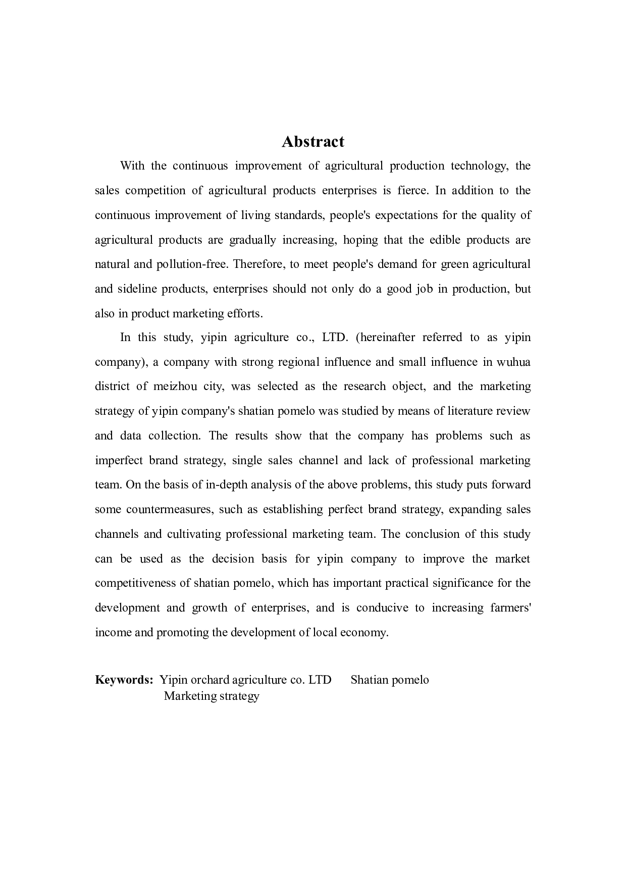 一品果园农业有限公司沙田柚营销策略研究-11690字.docx 第2页
