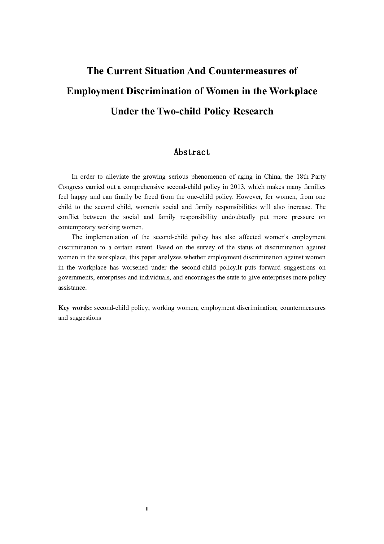 二胎政策下职场女性就业歧视的现状及其对策研究-17741字.docx 第2页