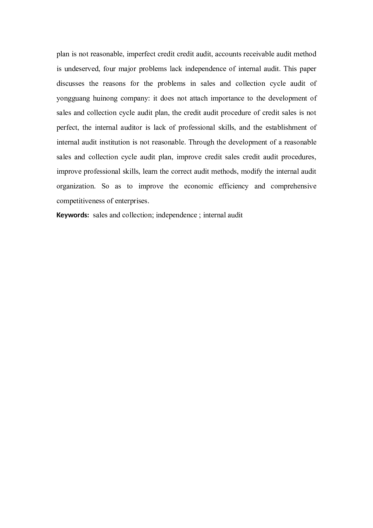 广东汇农公司销售与收款循环审计研究-9573字.docx 第4页