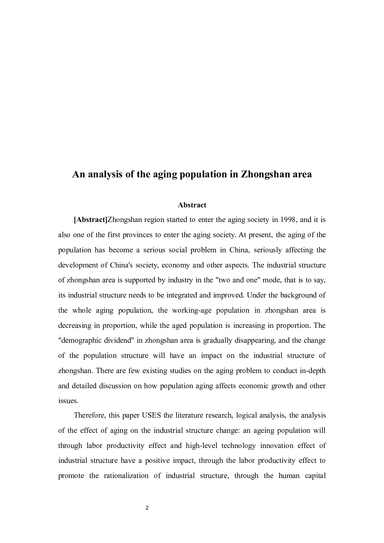 中山地区人口老龄化分析-9525字.docx 第2页