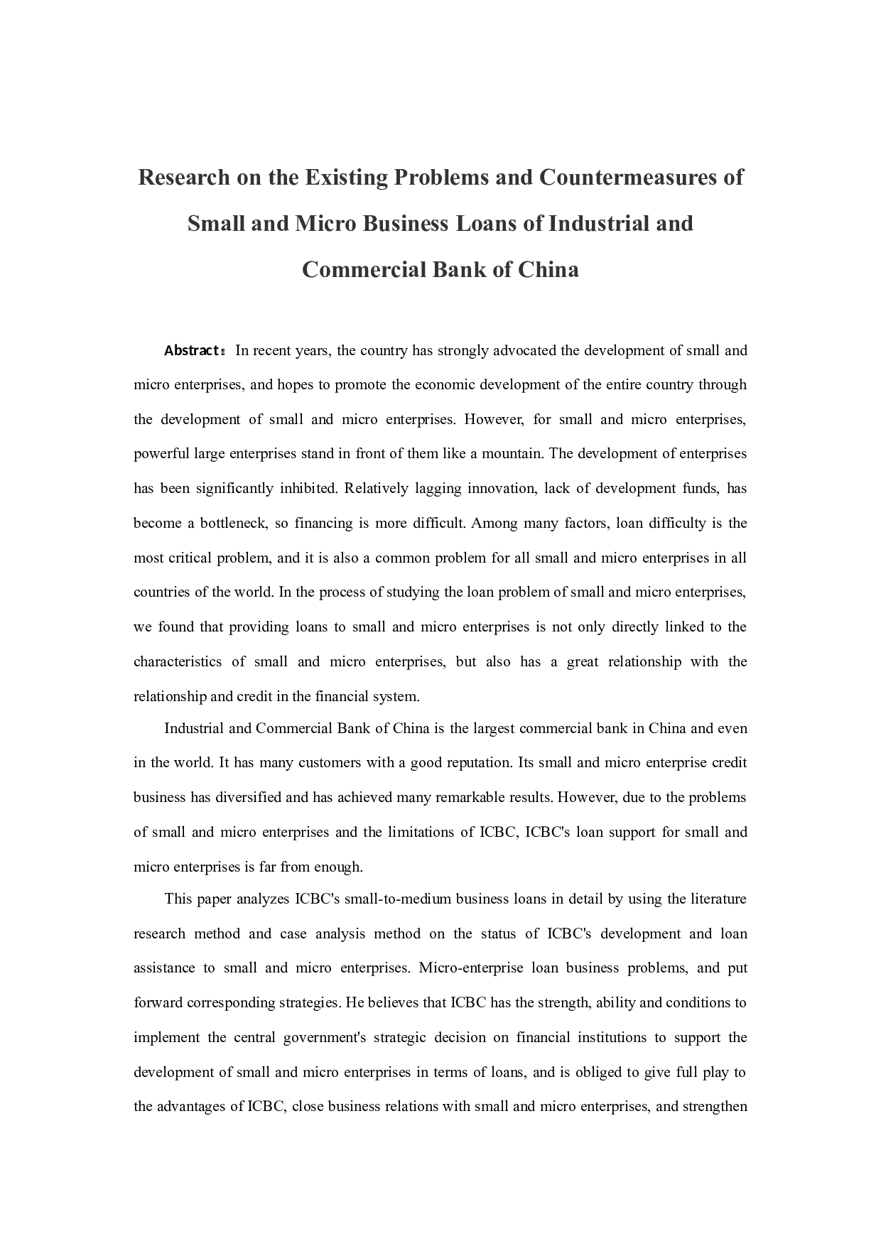 中国工商银行小微企业贷款存在的问题及对策研究-11073字.docx 第2页