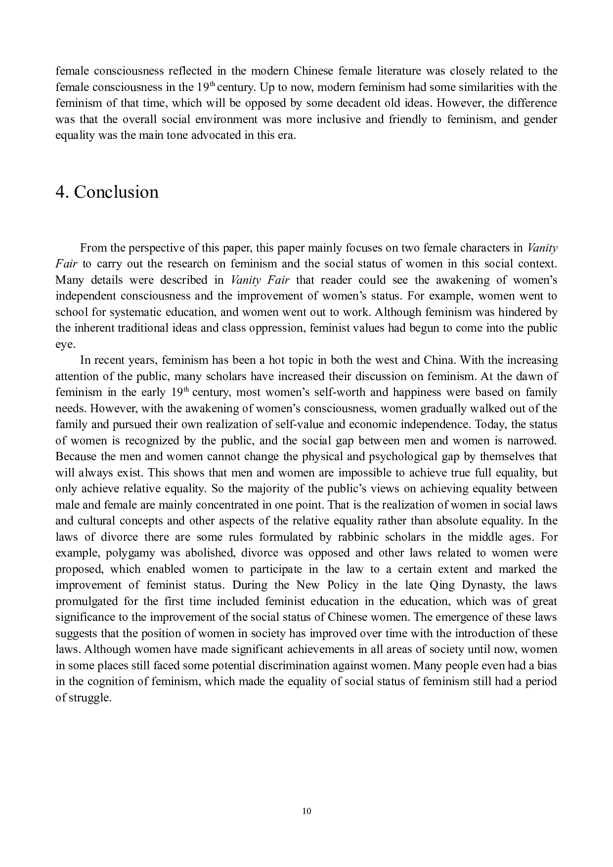 从《名利场》中解读女性主义的社会境地-5370字.docx 第10页